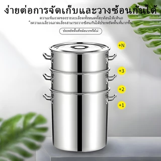 หม้อต้มซุป/ถังเก็บน้ำ สแตนเลส 304 แบบหนาทั้งใบ ซีลแน่น กันรั่ว เหมาะสำหรับโรงอาหารและใช้ในบ้าน