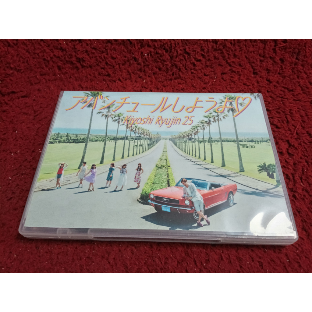 CD+DVD สากล Kiyoshi Ryujin 25  สภาพตามรูปปก A2836