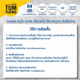 ป้ายถังดับเพลิง ป้ายวิธีใช้เครื่องดับเพลิง ขนาด 20x30 cm 15x20 cm วัสดุ สติกเกอร์ พลาสวูด พร้อมส่ง!