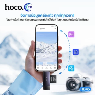 HOCO HB45 การ์ดรีดเดอร์ Type-C / USB 3.0 ความจุสูงสุด 2TB อ่าน SD / TF Card Reader