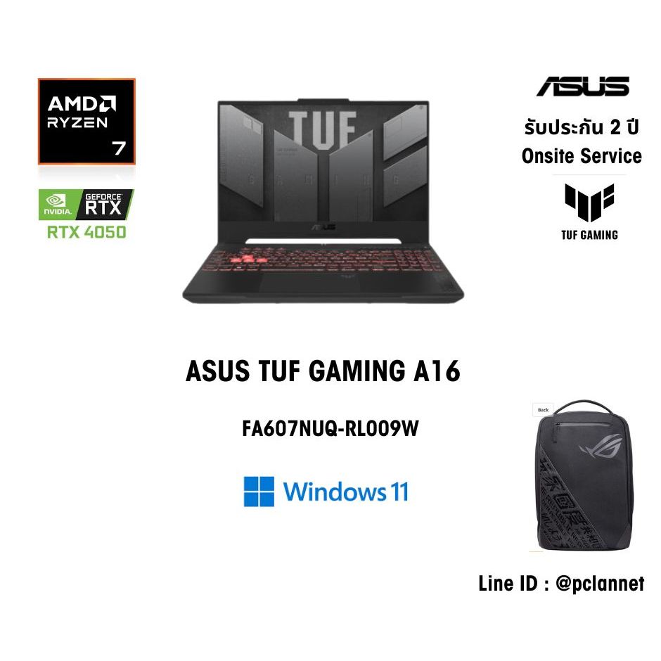(RTX4050)(R7 170)(16GB)(16")ASUS Notebook โน๊ตบุ๊ค เกมมิ่ง TUF Gaming A16 FA607NUQ-RL009W 2ปี