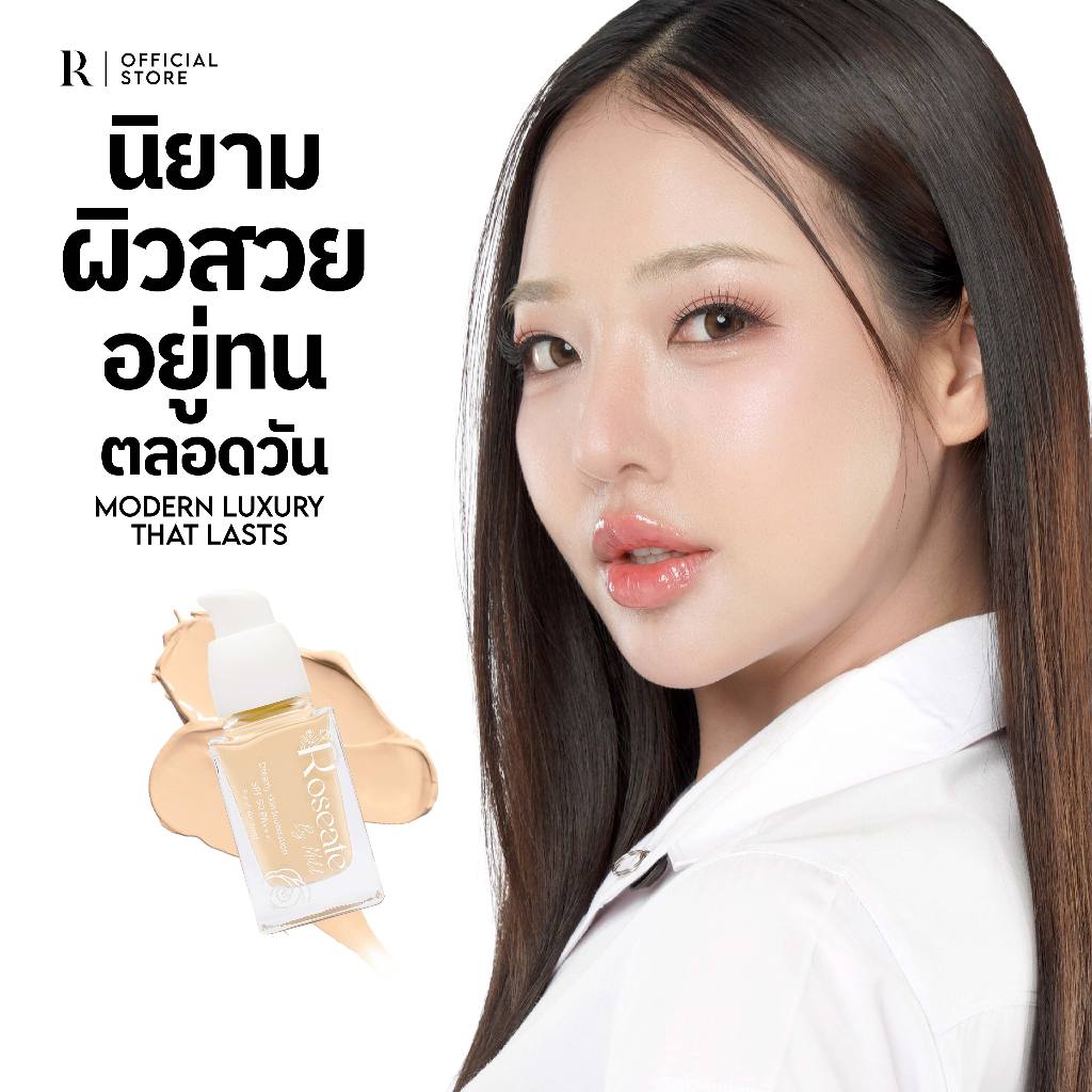 (แบบขวด) รองพื้นขวด Roseate Dreamy Skin Foundation รองพื้นคุมมัน กันน้ำ ปกปิดเนียน SPF50 PA+++
