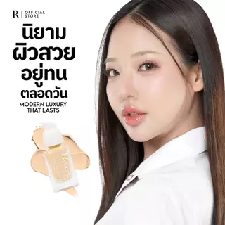 (แบบขวด) รองพื้นขวด Roseate Dreamy Skin Foundation รองพื้นคุมมัน กันน้ำ ปกปิดเนียน SPF50 PA+++
