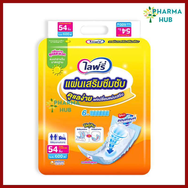 Lifree แผ่นเสริมซึมซับ ขนาดมาตรฐาน 18, 54 ชิ้น/ห่อ รุ่นกลางวันมาตรฐาน ไลฟรี่ เทียบเท่าผ้าอ้อมผู้ใหญ่