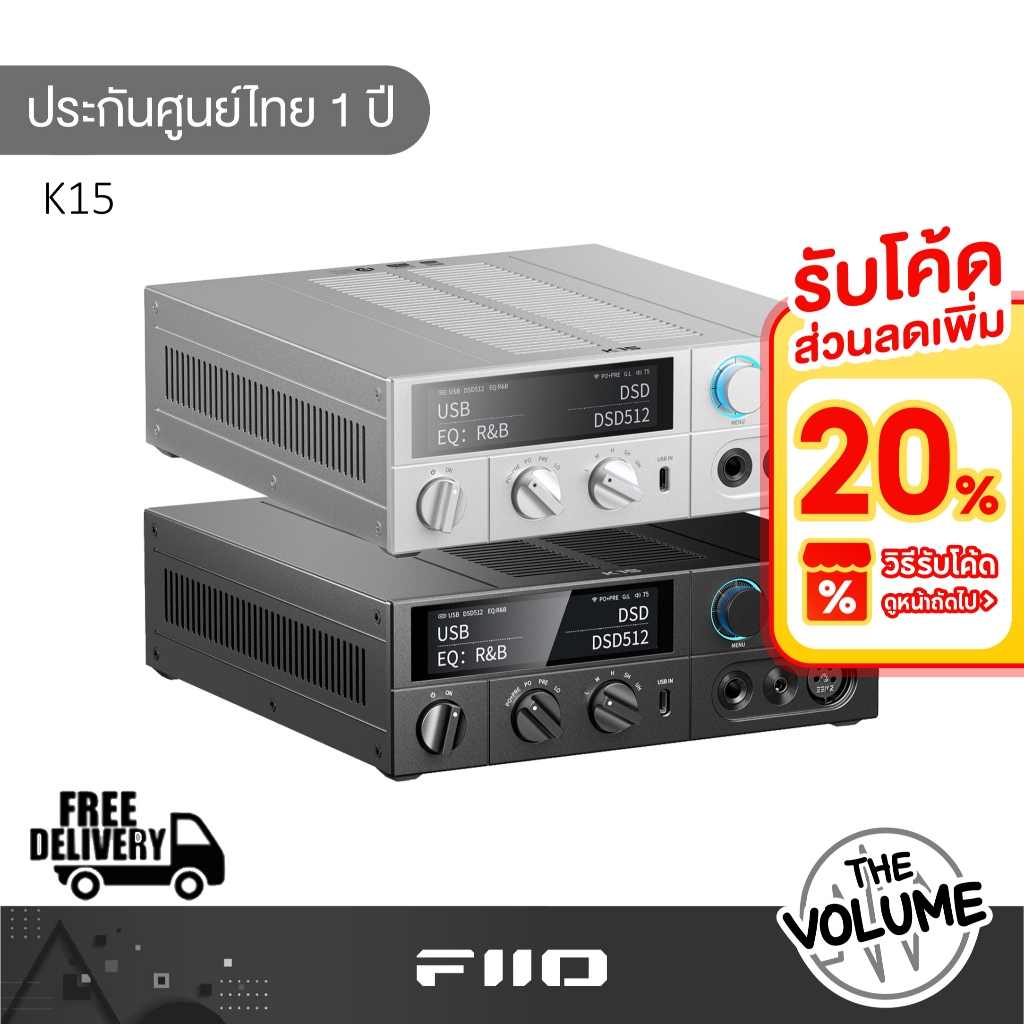 FiiO K15 DAC/AMP ตั้งโต๊ะชิป AKM AK4497S