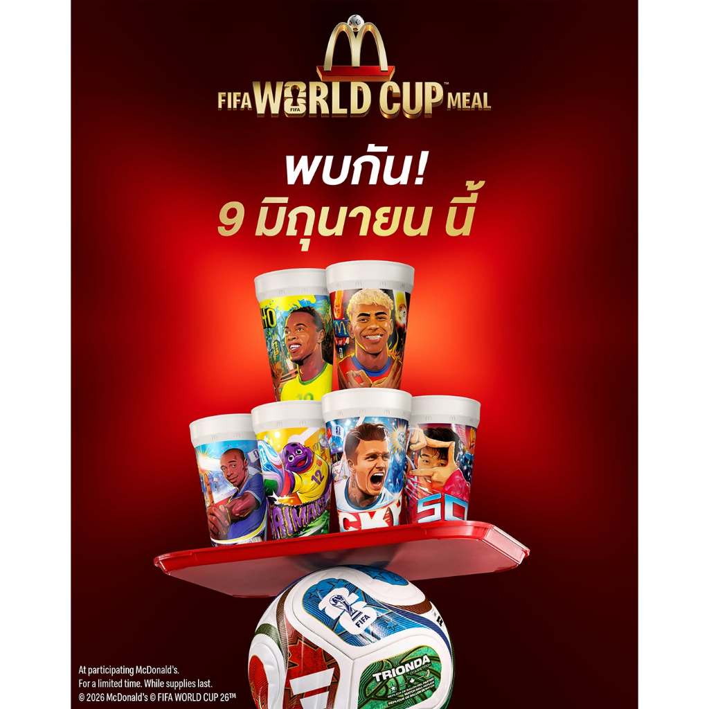 พร้อมส่ง ทันที แก้วฟีฟ่านักเตะระดับตำนานทั้ง 6 แบบ  ไม่แกะ อยู่ในซีล