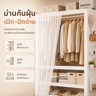 บัตรรับประกันสินค้า after card