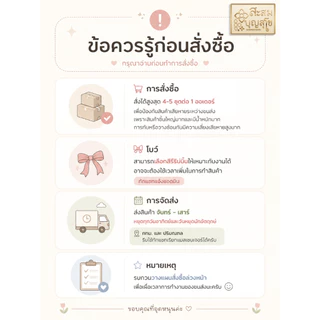 โปรสังฆทานจับคู่ทำบุญ (ชุดสังฆทาน+ผ้าไตรจีวรครบชุด7ชิ้น) พร้อมถวายพระสงฆ์✅ งานวันเกิด งานบวช งานบุญ - ร้านสะสมบุญ สุโข
