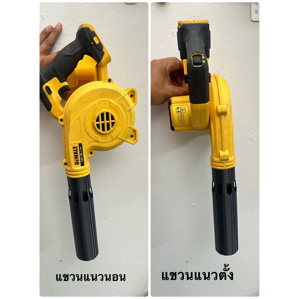 ที่แขวนติดผนัง Blower Dewalt DCE100  ทั้งแนวตั้งและแนวนอน