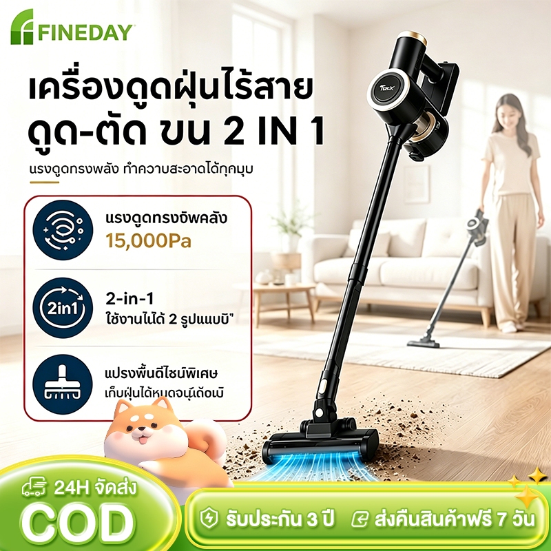 เครื่องดูดฝุ่น แบบเปียกแห้ง Wet&Dry 2in1 15000pa ถังน้ำถอดได้ หัวแปรงดูดฝุ่น น้ำหนักเบา เงียบ