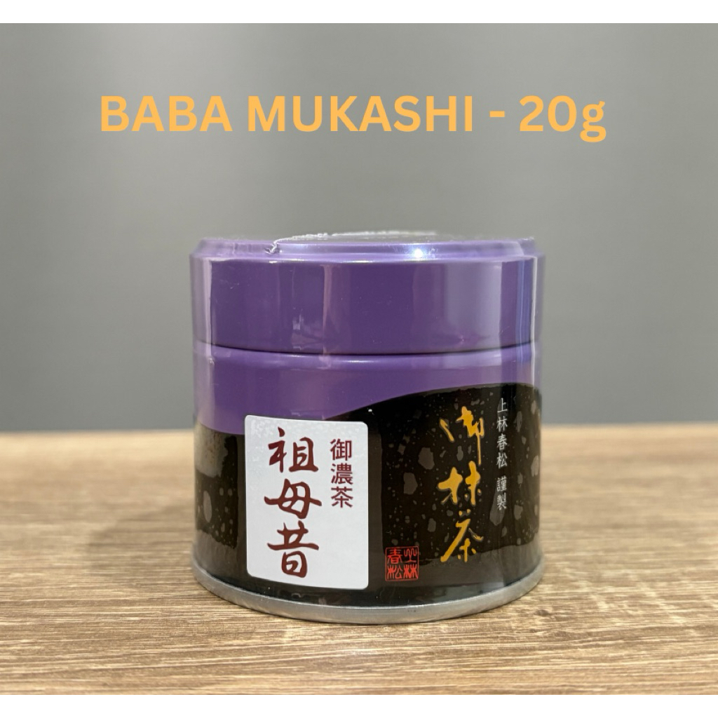 [พร้อมส่ง] 🍵 Japanese Matcha Powder| Zuihou (瑞鳳) / Baba Mukashi (祖母昔) / Hijiri Mukashi (聖昔) | ผงมัทฉะเกรดพิธี