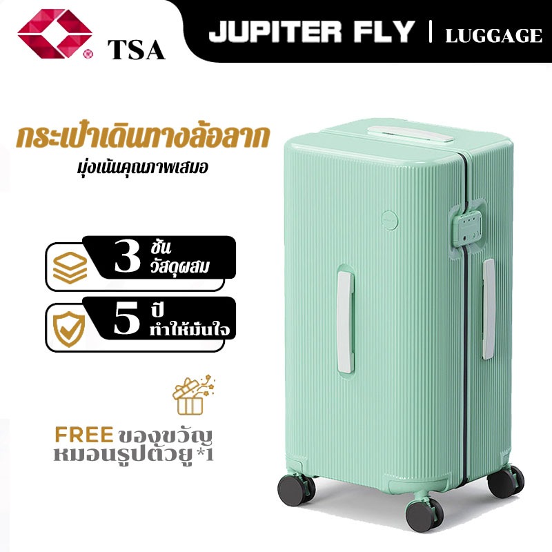 [รับประกัน5ปี] กระเป๋าเดินทาง 20/24/28 นิ้ว กระเป๋าเดินทางล้อลากขนาดใหญ่ เคสพีซี 3 ด้ามจับ ล้อหมุนได้ 360 องศา