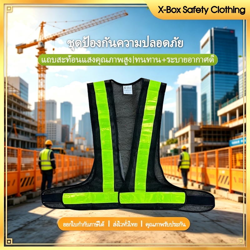 F07 เสื้อจราจร เสื้อกั๊กจราจร เสื้อกั๊กสะท้อนแสง เสื้อกั๊กสะท้อนแสง,ความปลอดภัยเสื้อกั๊กสะท้อนแสงเห็นได้ชัด Traffic