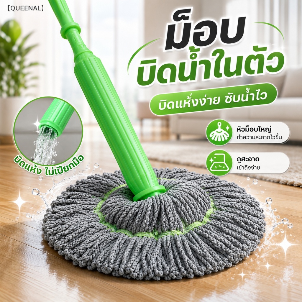 จัดส่ง 12 ชั่วโมง🧹ไม้ถูพื้น 2-in-1 กำจัดคราบได้อย่างมีประสิทธิภาพ ไม้ถูพื้น  แบบยืดหด กว้าง 55cm ช่วงทำความสะอาดขนาดใหญ่