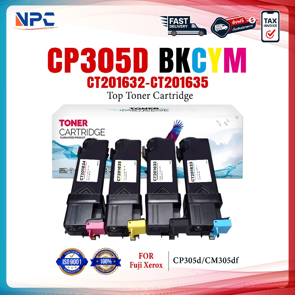 หมึกเทียบเท่า CP305 305 CP-305 305BK 305C 305M 305Y(CT201632-35) FOR Fuji Xerox XEROX CP305d CM305df