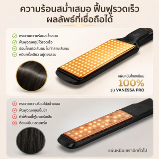 Suaperne N202 เครื่องหนีบผม ไทเทเนี่ยม คุณภาพสูง อย่างดีมี 3ขนาดให้เลีอก(ส่งด่วนจากไทย)