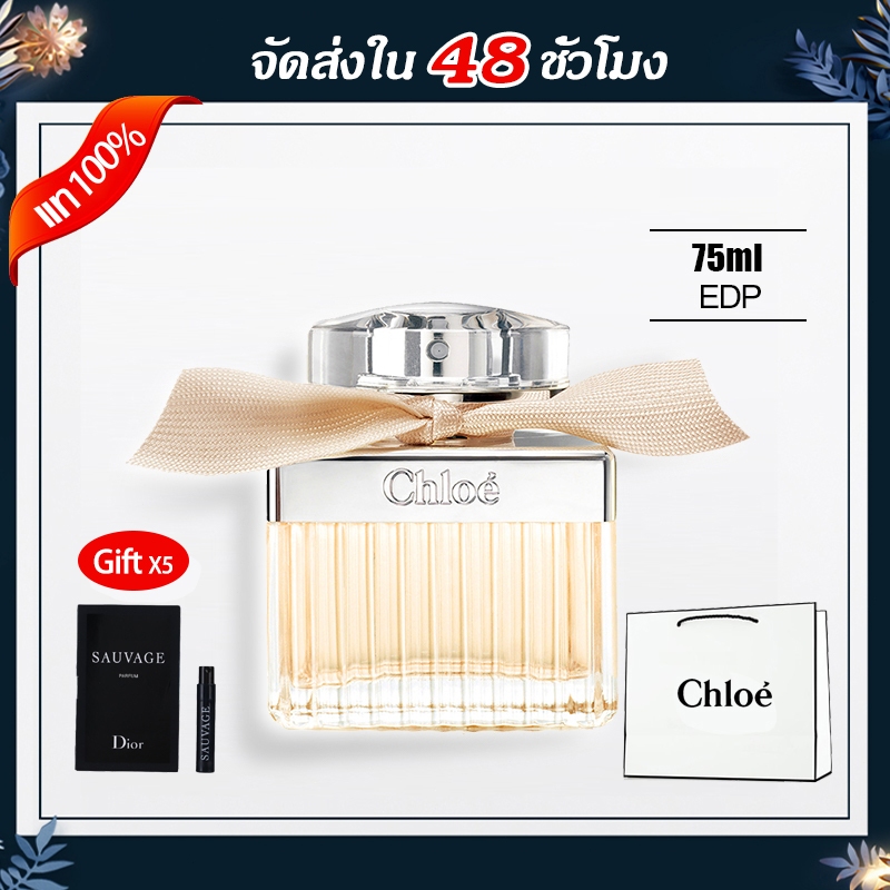 🔥🏙️Hongkong ร้านค้าปลอดภาษี🏙️ChIoe Eau de Parfum 75ml ตัวเลือกแรกสำหรับการให้ของขวัญ กลิ่นดอกไม้สด น้ำหอมสำหรับผู้หญิง