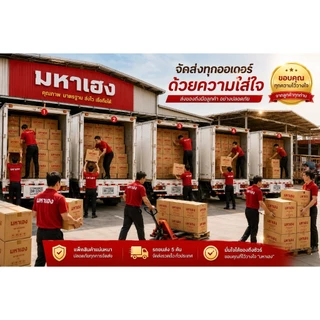 ชุดทดลองข้าวตังแผ่นดิบ พร้อมน้ำราด+ถุงแพ็ค