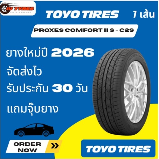 TOYO COMFORT 2s 1เส้น ปี25-26 225/45R18 225/60R18 235/40R18 235/45R18 235/50R18 235/60R18 245/50R18 