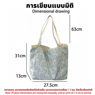 SIMMA กระเป๋าสะพายไหล่ กระเป๋าผ้าแคนวาสลายทาง ใช้ได้ทั้งสองด้าน เรียบง่ายและมีความจุสูง สไตล์เกาหลีสุดชิคแบบสบายๆ