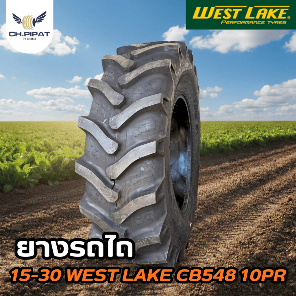 ยางรถไถ 18.4-30 (15-30) ยี่ห้อ West Lake รุ่น CB548 ผ้าใบหนา 10 ชั้น (10PR) ยางล้อหลังรถแทรกเตอร์ใหญ