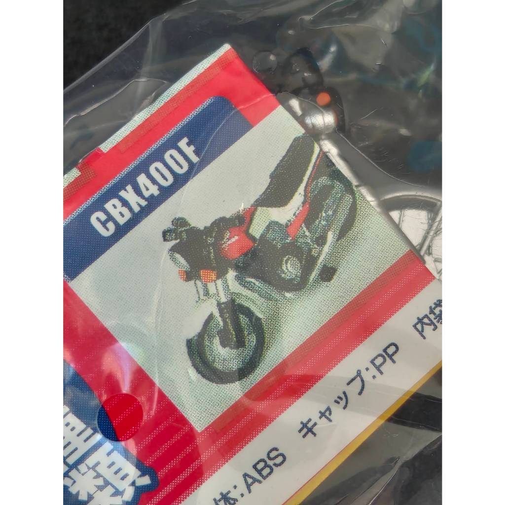 Santory coffee Boss X Honda