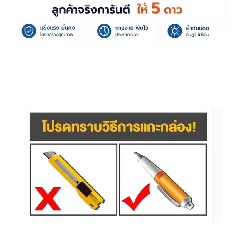 เต็นท์พับได้ 2x2 2x3 3x3 3x4.5 เมตร ผ้าใบหนา 2300D thumbnail 10