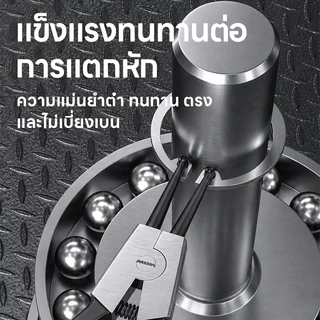 Maybuck Japan คีมถ่างแหวน 7นิ้ว (หัวตรง หัวโค้ง ใช้นอก ใช้ใน) Circlip Plier Set