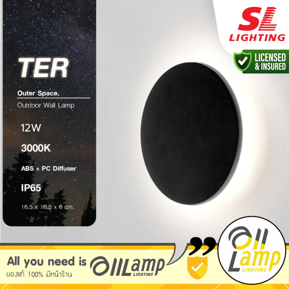 SL Lighting | 10-TER-01 โคมไฟติดผนังภายนอก Outer Space Led 12W 3000K Warm White วัสดุ ABS รวมแวท