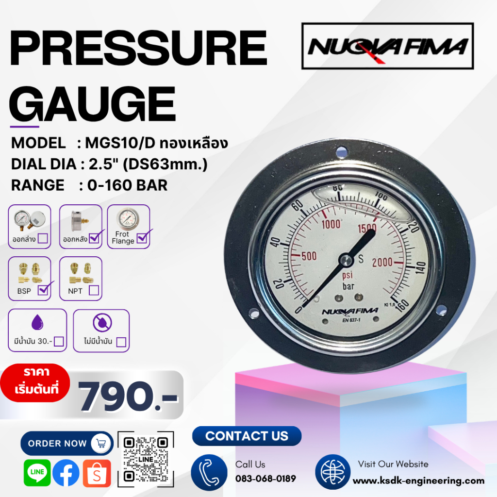 MGS10/D DS63 0-160 BAR หน้าปัด 2.5" ออกหลัง BSP ทองเหลือง มีปีกด้านหน้า / มีน้ำมัน
