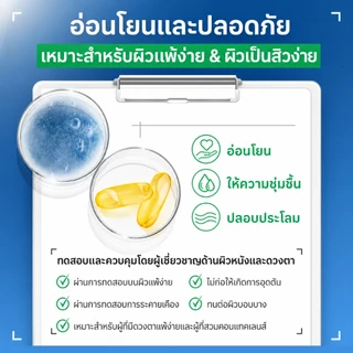 Formbo Sunscreen SPF50 PA+++ ครีมกันแดดใช้ได้ทั้งหน้าและตัว บางเบา ชุ่มชื้น กันน้ำ กันเหงื่อ ไม่เหนียวเหนอะหนะ