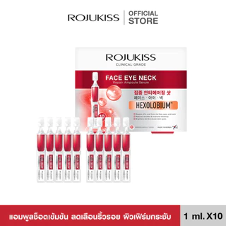 ROJUKISS FACE EYE NECK REPAIR AMPOULE SERUM โรจูคิส เฟซ อาย เนค รีแพร์ แอมพูล ช็อตเข้มข้น บำรุงผิวทุกส่วนที่เกิดริ้วรอย