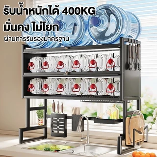 ZEEN ชั้นวางจาน ฝาปิดกันฝุ่น 2ชั้น ขนาด 65-105 ซม คร่อมอ่างล้างจาน ชั้นวางของในครั แบบอัพเกรด ที่วางจานกันลื่น
