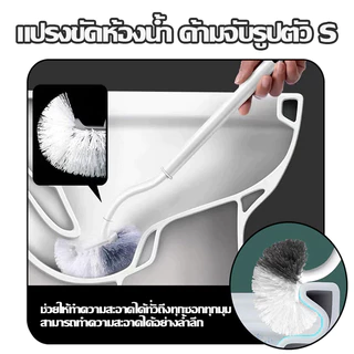 [ราคาส่วนลด ถูกที่สุด] แปรงขัดชักโครก 3 in 1 ที่ขัดส้วม แปรงขัดห้องน้ำ ได้ทั้งแขวนและตั้ง ขัดได้ทุกซอกทุกมุม