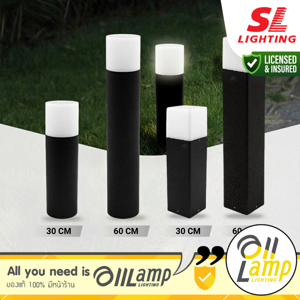 SL Lighting | SL-11-4020 / 4043 โคมไฟสนาม โคมไฟทางเดิน สไตล์ Modern กลม,เหลี่ยม Bollard รวมแวท