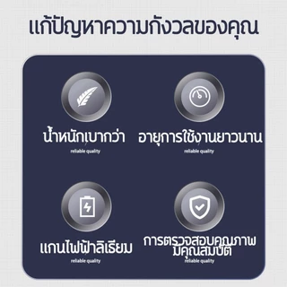 แบตเตอรี่ลิเธียม 12V 8AH 12AH 20AH น้ำหนักเบา ใช้งานได้หลากหลาย