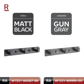 Rasland W1531-W9999-GG W1531-W4567-BK ขอแขวนเสื้อ 3 หัว ติดตั้งบนผนัง วัสดุอลูมิเนียม สี GUN GRAY / สี MATT BLACK