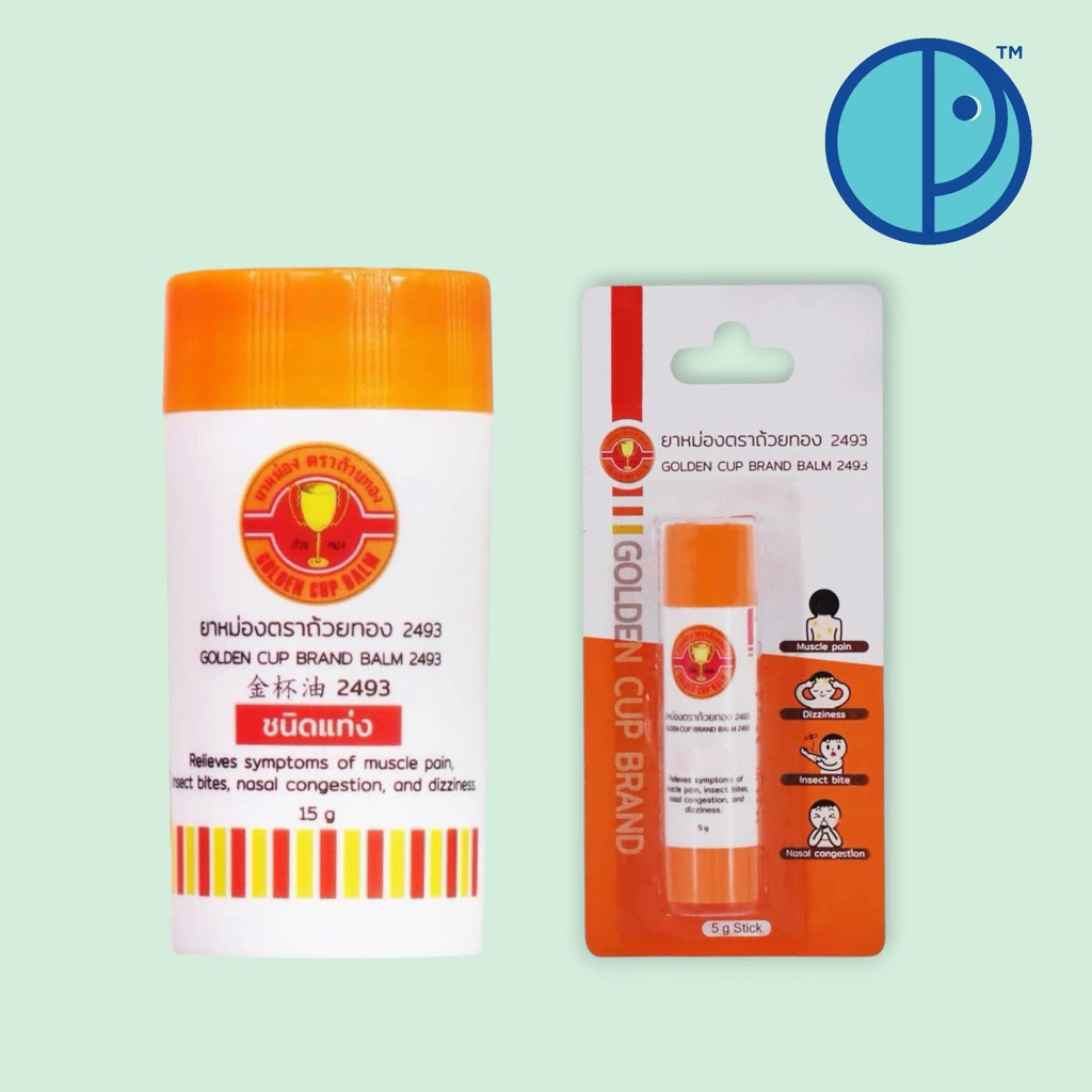 ยาหม่องตราถ้วยทอง 2493 แบบแท่ง (ขนาดบรรจุ 5 และ 15 g. x 6 ชิ้น)