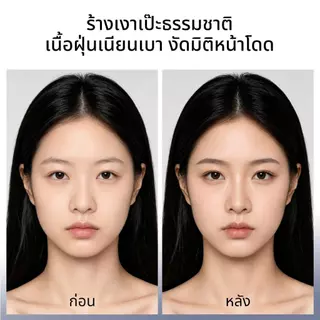 Luminee Beauty พาเลทคอนทัวร์ 4 เฉด คอนทัวร์+เฉดจมูก+ไฮไลท์+ชิมเมอร์ในตลับเดียว หน้าดูมีมิติ 3D กันน้ำติดทน มี 3 เฉด B255