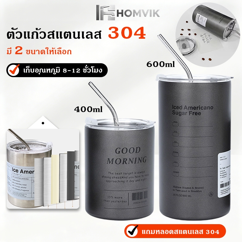 แก้วเก็บความเย็น กระติกน้ำร้อน แก้วกาแฟ สเตนเลส พร้อมหลอดดูด กระติกเก็บความเย็น ความจุขนาดใหญ่ 600ml 20oz Americano Cup