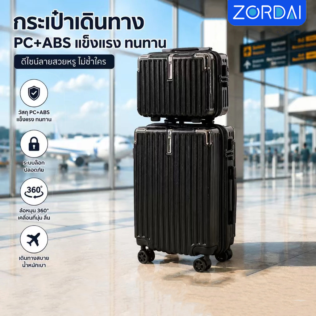 กระเป๋าเดินทาง กระเป๋าลากUSB+Type-C suitcase 20/24 นิ้ว วัสดุABS+PC แข็งแร ล้อหมุน360องศา น้ำหนัก เบา Luggage