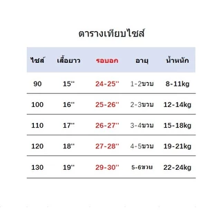 ชุดเด็กคอปกไดโนเสาร์น่ารัก เสื้อโปโลแขนสั้น+กางเกงขาสั้น ผ้านุ่ม ระบายอากาศดี