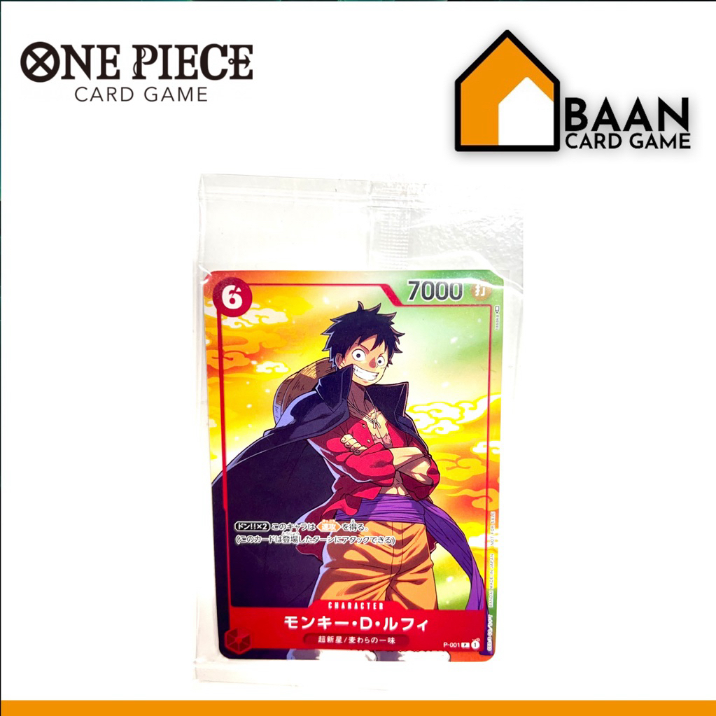 P-001 Monkey.D.Luffy [ในซีล] (One Piece CardGame)Official Card Game(การ์ดเกม ลิขสิทธิ์แท้จากญี่ปุ่น)