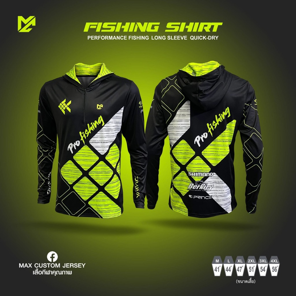 เสื้อตกปลา Max Custom Jersey สีเรืองแสง ปลาตะเพียน