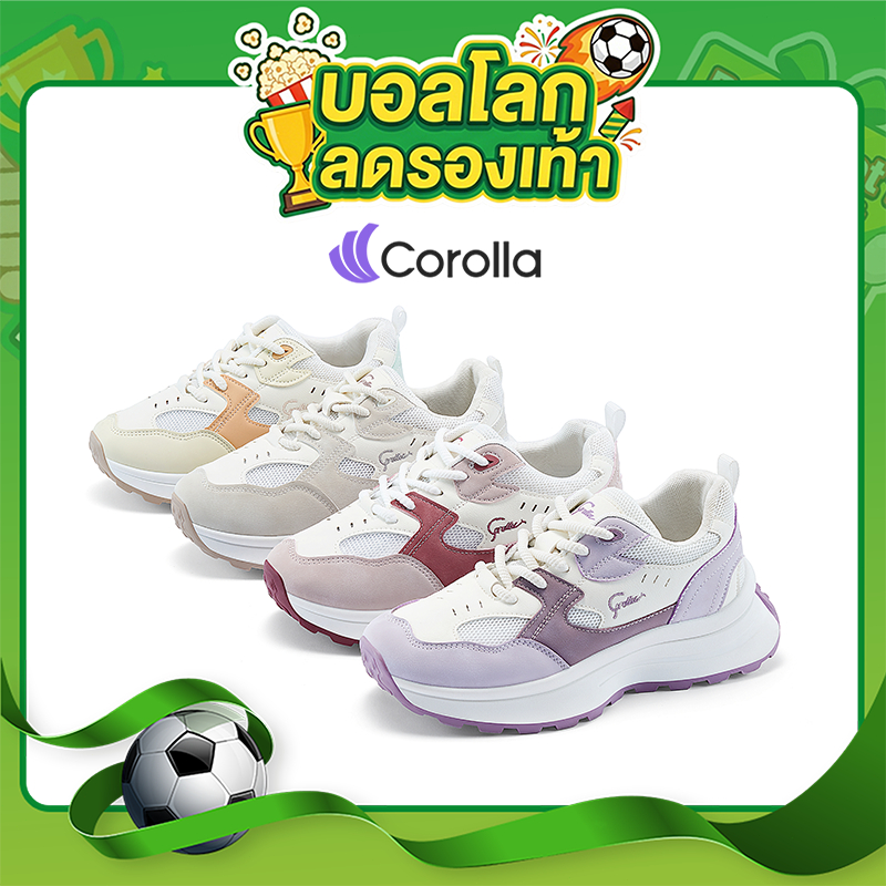 Corolla Colorblock Shoes รองเท้าผ้าใบผู้หญิง ใส่ออกกำลังกายได้ กันลื่น ทรงเสริมส้น ระบายอากาศได้ดี แนะนำเผื่อ 1 ไซส์