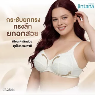 (สินค้าขายดี)Jintana เสื้อชั้นใน จินตนา รุ่น Basic รหัส JB2844 (ไม่มีโครง) สีชมพู เสื้อในเก็บกระชับ ใส่สบาย เสื้อในลายลู