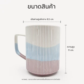 แก้วกาแฟเซรามิก ลายริ้ว สไตล์นอร์ดิก มินิมอล แก้วมัคมีหูจับ สำหรับชา กาแฟ ของตกแต่งบ้าน
