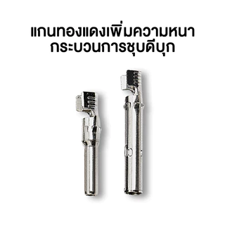 MC4 Connector 10 คู่ หัวต่อโซล่าเซลล์ 30A IP68 มาตรฐาน TUV Male Female สำหรับแผงโซลาร์
