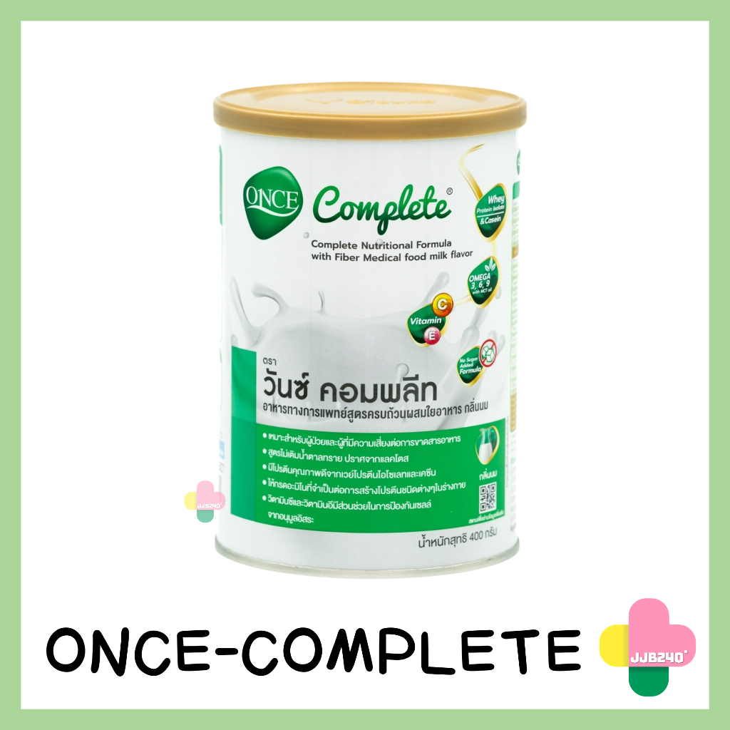 ONCE Complete (วันซ์ คอมพลีท) ขนาด 400 กรัม