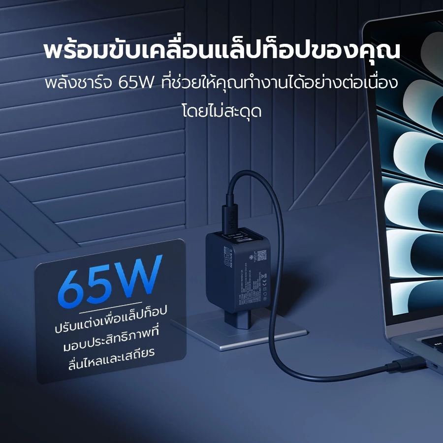 ENYX NEXIUS หัวชาร์จ A8S PD 65W USB C สำหรับ Samsung iOS Android thumbnail 9